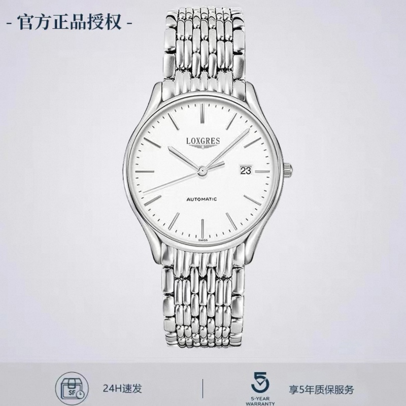 Luya Fashion Series Automatic Mechanical Watch, Genuine Movement, 90% New, Supports Quality Inspection, Comes with Original Box Packaging