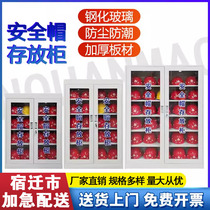 Handle Safety Hat Storage Cabinet Hat Cabinet Factory Helmet Place Show Cabinet Miner Hat Storage Cabinet