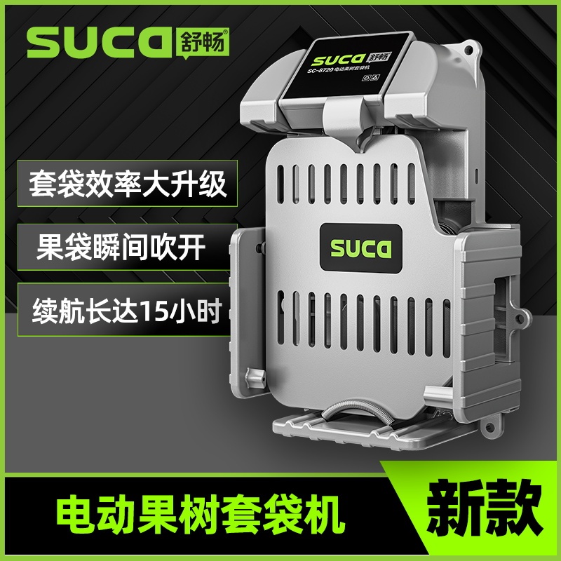 Shuchang Electric Fruit Bagging Machine for Apples and Peaches, Automatic Bagging Tool, Convenient Rechargeable Bagging Machine