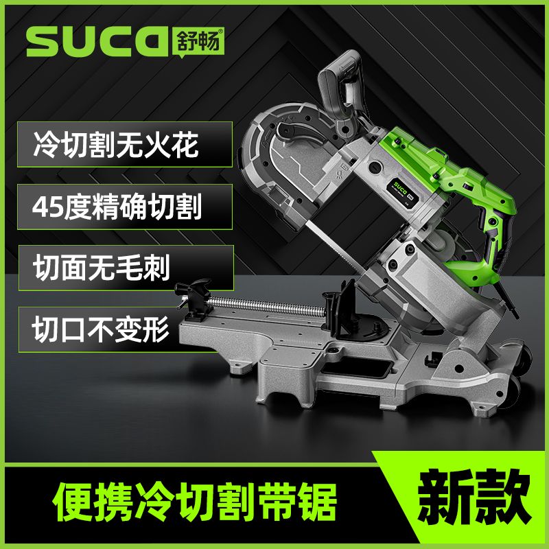 ShuChang Small Home Band Saw Multifunction Woodworking Full Automatic Desktop 45 Degrees Stainless Steel Aluminum Saw Bed Cutting Machine-Taobao