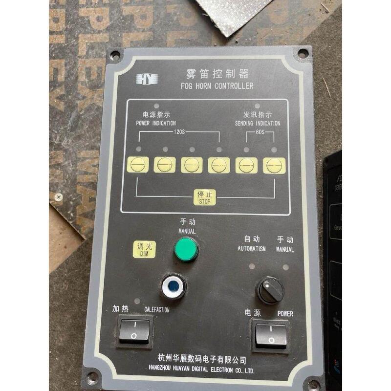 Negotiable Price for Huayan Wdq-1A Fog Horn Controller