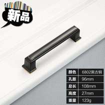 Cabinet door handle◆New product◆Modern simple cabinet wardrobe Nordic door handle American drawer small handle black