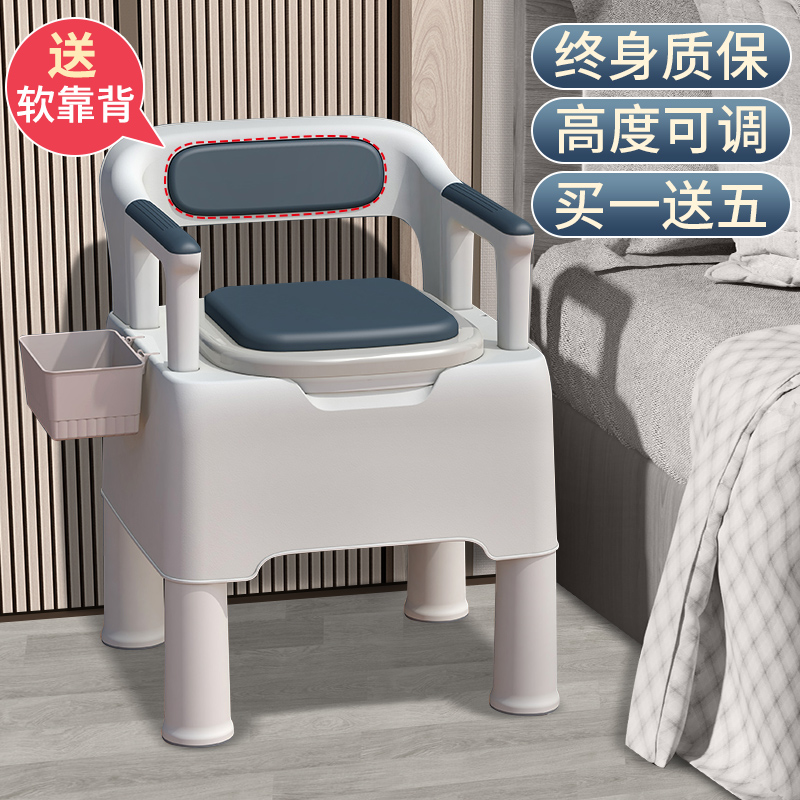 Toilet elderly toilet movable household toilet seat adult toilet pregnant women portable deodorant elderly