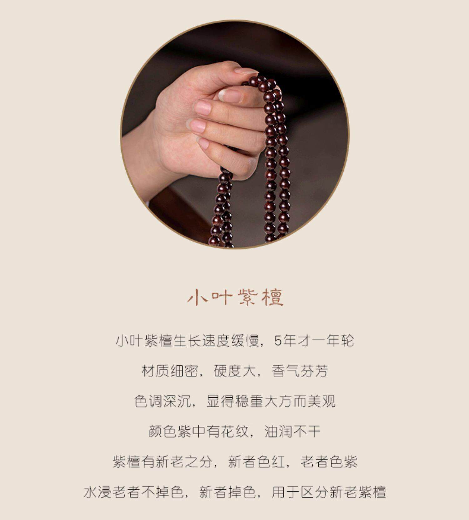Thousand-year-old Indian small-leaf rosewood bracelet with 108 prayer beads 2.0 prayer bead necklace for men and women sandalwood rosewood hand 錬 pic 5