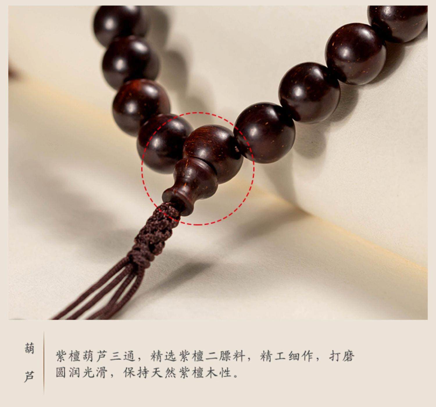 Thousand-year-old Indian small-leaf rosewood bracelet with 108 prayer beads 2.0 prayer bead necklace for men and women sandalwood rosewood hand 錬 pic 13