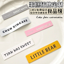 Cake insert custom logo baking happy birthday curved insert card dessert insert card design