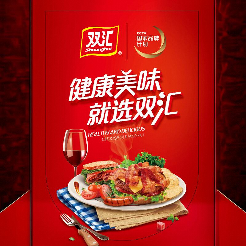 隆欣食品企业店