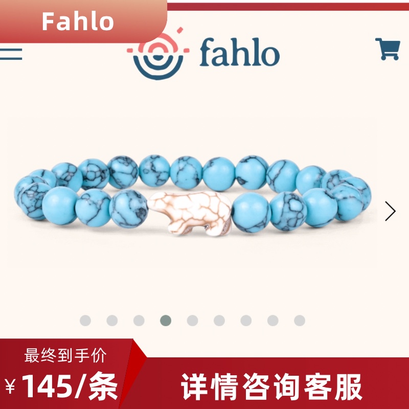 Fahlo Animal Tracking Bracelet Chubby Polar Bear Fahlo Animal Tracking Bracelet Chubby Polar Bear