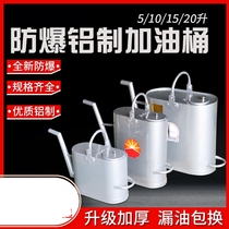20 20 liter 15 liter diesel barrel Mouth Tip Oil Barrel Pot hand barrel long mouth Mouth oil barrel with lid long mouth pot