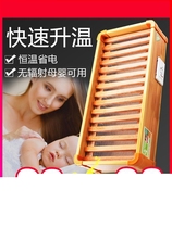 Box Baking Footed Toaster Solid Wood Warmer large Fire Barrel Warm Feet Electric Oven Electric Warm Feet Basin Table Lower electric heater