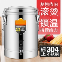 Small Selling Porridge Barrel Ice Bucket Home Round Soup Pot Soup Pot 304 Stainless Steel Insulated Barrel Congee Jars Milk Tea Ice Powder Keg