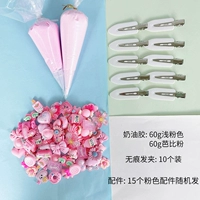 Кремовые розовые аксессуары, 60G