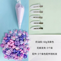 Кремовые сиреневые аксессуары, 60G