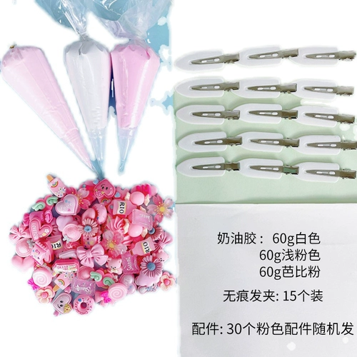 Кремовая заколка для волос с аксессуарами, комплект ручной работы, шпильки для волос, набор материалов, аксессуар для сумки, «сделай сам»