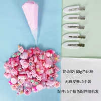 Кремовые розовые аксессуары, 60G