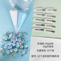 Кремовые белые синие аксессуары, 60G