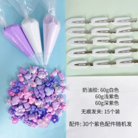 Кремовые белые сиреневые аксессуары, 60G