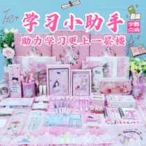 One dollar stationery gift bag stationery gift bag student gift bag new high-value stationery girl heart stationery set