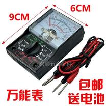 German imported pointer small mini portable multimeter engineering electronic electrician home student experiment