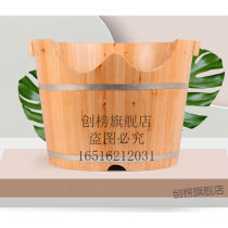 Hip bath barrel bath barrel wooden barrel bath hip bath bidet bath barrel wooden barrel beauty salon hip bath sitting wooden barrel fumigation bubble buttocks