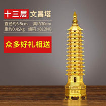 Nazhixuan Wenchang Tower ornaments brass 13th floor nine-story examination civil servant career home craft decoration decorations
