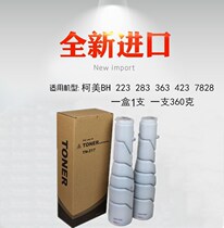  Suitable for Konica Minolta BH 283 363 423 223 7828 Toner Toner TN217 414 powder box