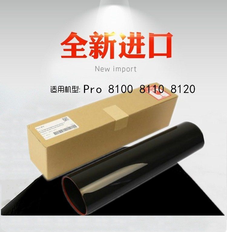 Zhongheng CET is suitable for Ricoh Pro 8100 8110 8120 fixed belt fixed film new high quality