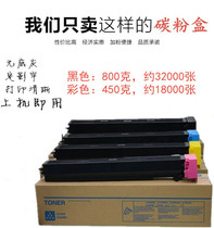 Suitable for Kemi Konica C652 C552 C452 Toner Toner TN613 powder box
