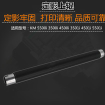 The application of Kyocera KM 5500i 3500i 4500i 3501i 4501i 5501i fixing roller