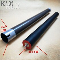 Applicable to Kemi 363 283 223 7828 423 fixing upper roller lower roller upper shaft pressure roller original