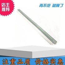  Suitable for Kyocera 2040 2540 2235 2135 2635 2640 Drum core scraper cleaning scraper