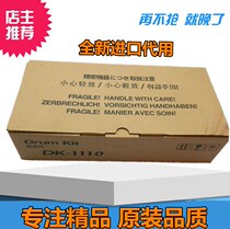 Suitable for Kyocera FS-1020 1025 1125 1120 1040 Drum kit Set Drum DK1110