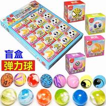Dragon Bead New Blind Box Elastic Ball Kid Toy Draw Dragon Bead 8090 Back Childhood Memories Draw Dragon Pearl Bounce Ball