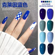 Klein blue nail polish oil glues free from baking 2021 New color winter new non-toxic and odorless fast dry lasting not easy to fall off