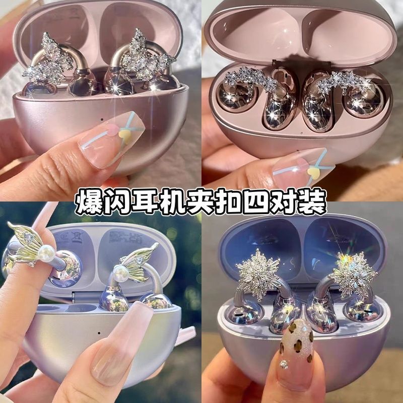 Huaqiangbei Ear Clip Bluetooth Headphones with Full Diamond Embellishment, Purple Gold Butterfly Ear Clip Decorative Earrings for Women, Nine Purple Fire