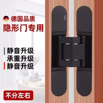Three-dimensional adjustable outward opening invisible door hinge hidden hidden door folding door inside and outside open wooden door concealed cross hinge