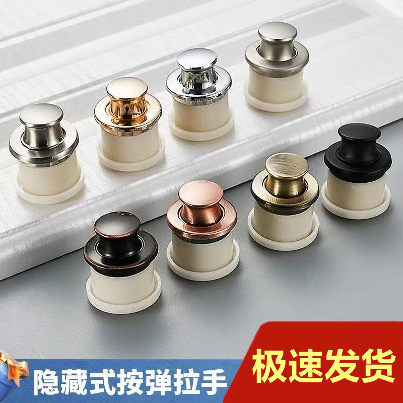 Bouncing handle embedded fire door round hidden invisible hidden cabinet door hidden shoe cabinet drawer handle