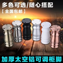 Adjustable cabinet feet sofa legs bathroom cabinet feet bed feet coffee table table TV cabinet feet furniture bedside table support feet
