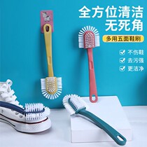 Yiwu Rongling Daily Necessities Co. Ltd. (look for it) five-sided shoe brush shoe brush plastic brush soft bristles
