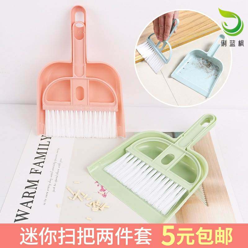 Cat sand cleaning sweep of cat litter shovels cleaning brush broom dustpan cleaning small sweep the dustpan suit mini-suit-Taobao