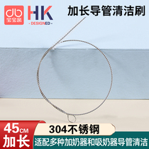 45cm extended straw cleaning brush stainless steel brush no rust no lint breast pump tube trachea cleaning