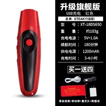 Basketball Electronic Whistles Rechargeable Referee Match Whistle Training High K Pigeon Whistle Football Trionic High l