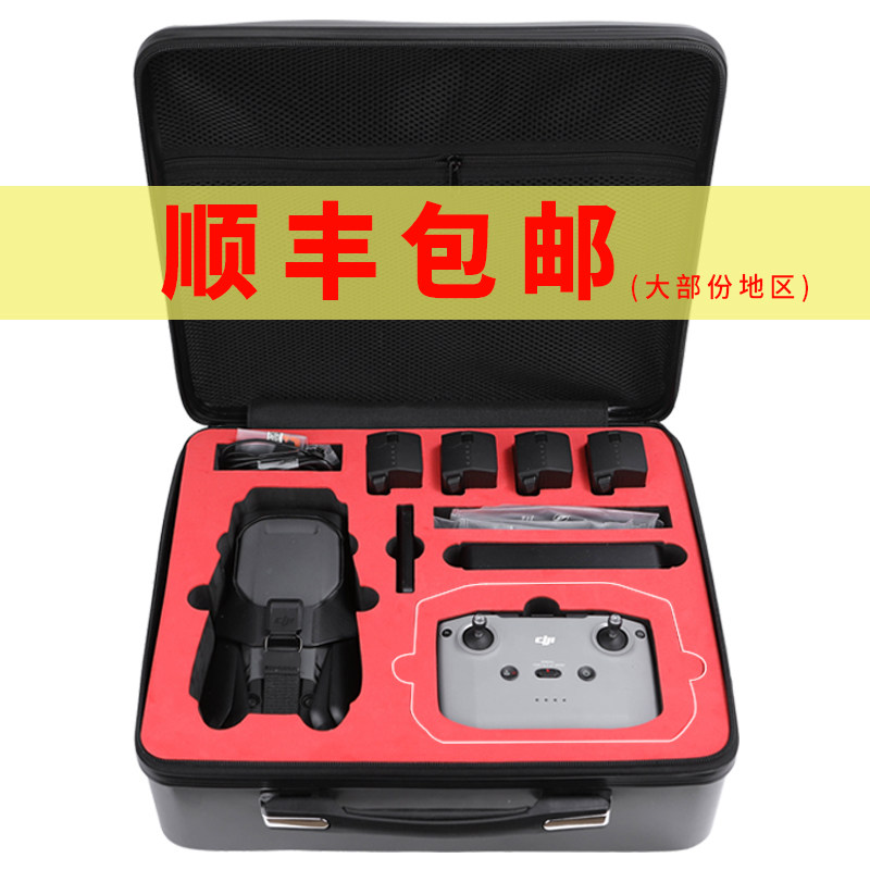 Suitable for DJI Mavic 3 handbag DJI Yu 3pro storage bag drone aerial camera shoulder bag messenger bag mini mini3air2se set portable accessories
