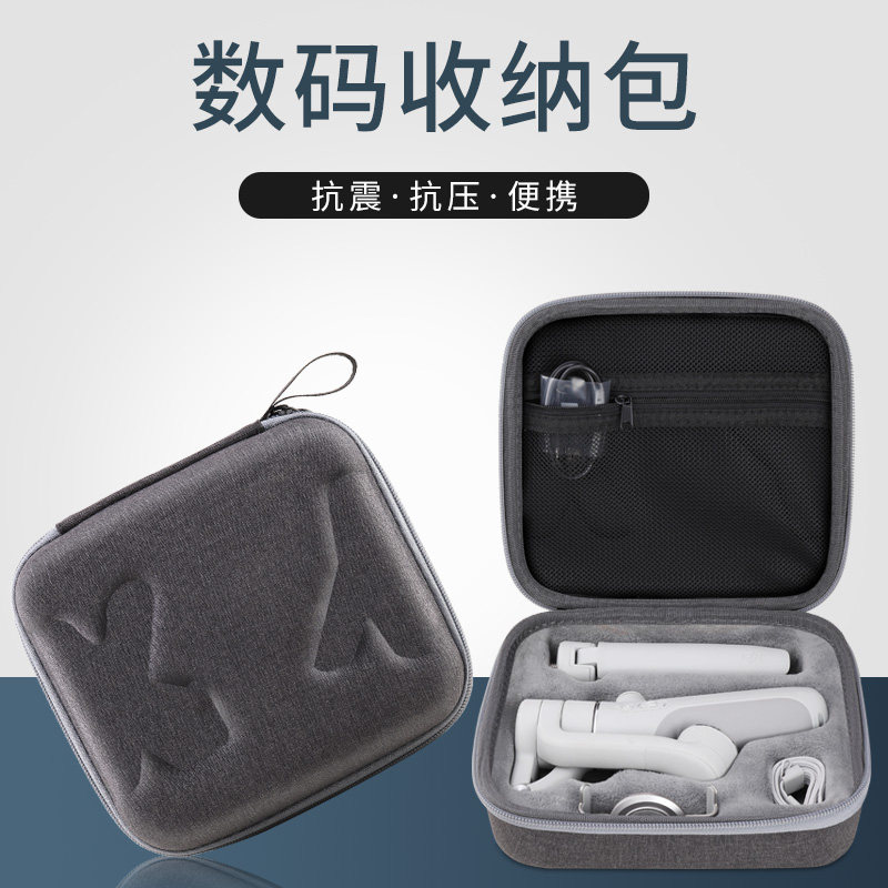 Suitable for dji DJI OM5 handheld gimbal storage bag stabilizer finishing bag portable handbag
