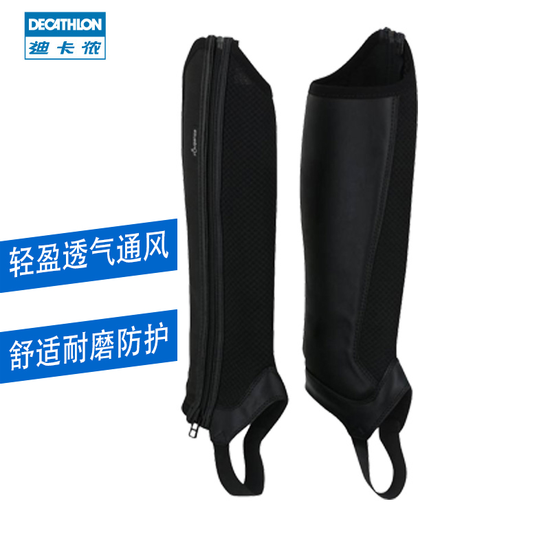 Equestrian armchair equestrian equipped men and women riding guard legs horseback riding guard chaps horseback riding gear IVG4 knee guard sleeve-Taobao