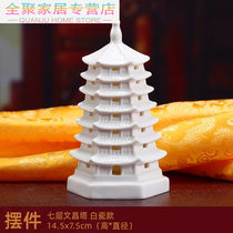 Qiao Chaolang 2023 New Ceramic Wenchang Tower Ceramic Wenchang Tower Seventh Floor Thirteenth Floor Bedroom Office Book