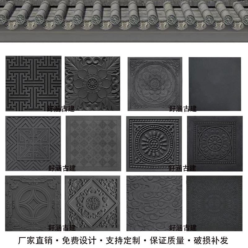 Chinese style floor tiles Chinese courtyard anti-wear and abrasion resistant anti-east brick imitation ancient brick Tanglian square culture brick Hanwen brick-Taobao