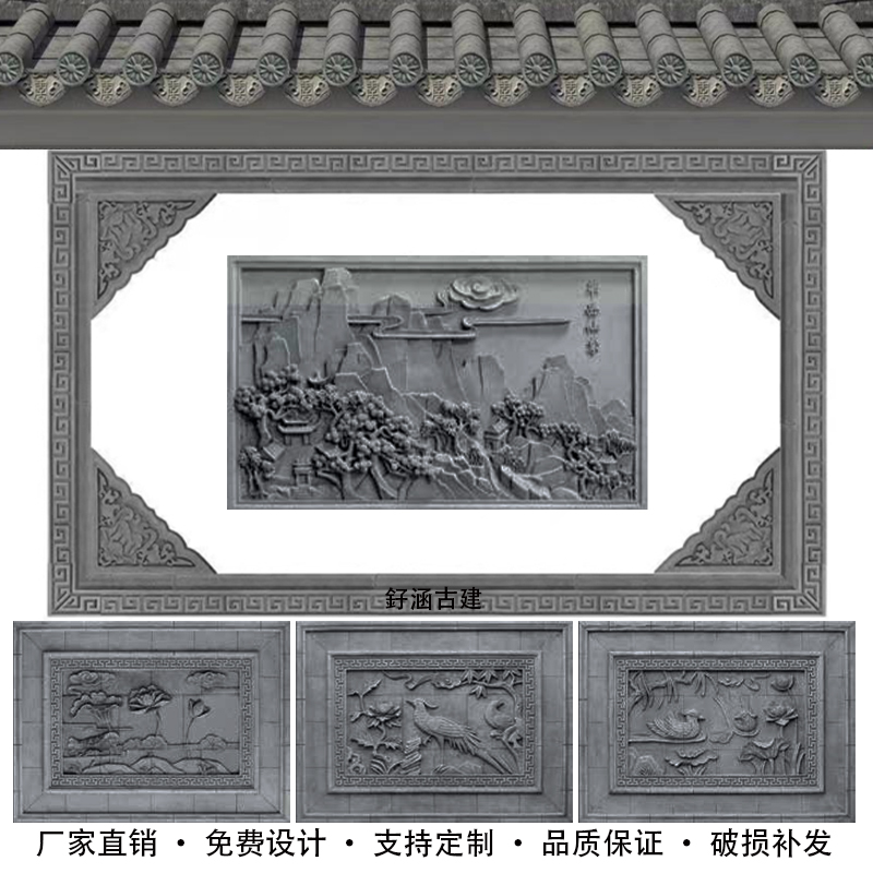 Brick Sculpted Green Brick Sculpted Antique Reliefs of 8 View Bogu Chinese Courtyard Wall Decoration Engraving-Taobao