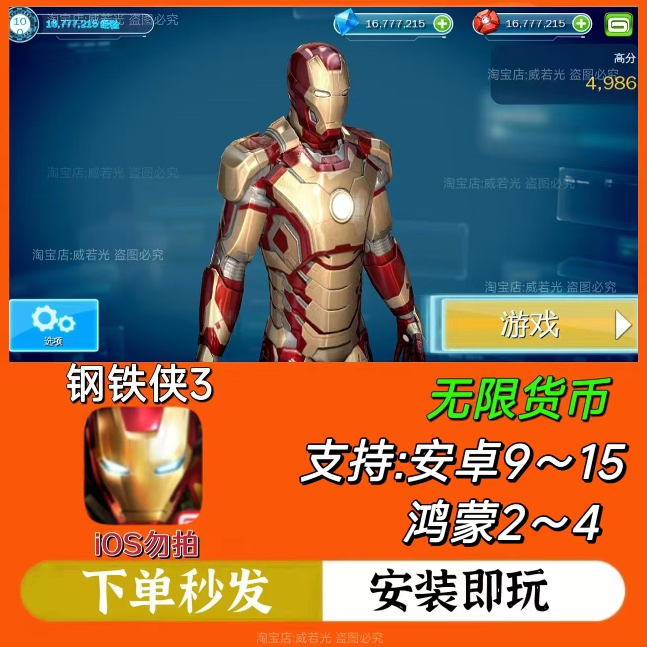 Hot Toys - Hot Toys added a new photo., image size:1310x1310