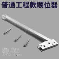 Customized fire door sequencer fire door sequencer door closer cast iron 01#04# stainless steel thickened steel double